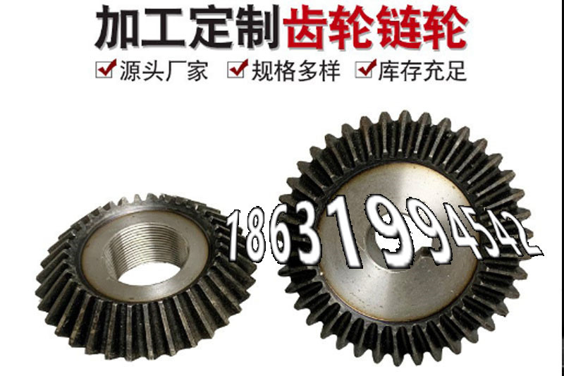 农机齿轮厂家直销